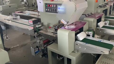 娃娃菜廣東菜心自動套袋機 香芹菜2 3根自動打包機 大蔥小蔥包裝機械