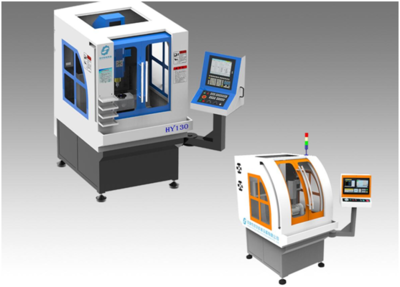 2016廣東珠西智谷智能裝備新品發布會