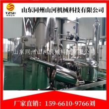  汕頭市金平區佳鑫食品機械廠 主營 食品機械 低溫真空油