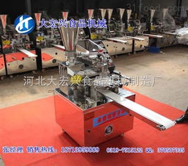 最新 齊齊哈爾好用的小型全自動(dòng)包子機(jī)價(jià)格 河北大宏興食品機(jī)械制造廠
