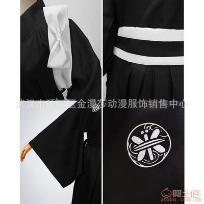 【金漫莎亂舞cos蜻蛉切cosplay內(nèi)番服蜻蛉切動漫服裝特價廠家直銷】武漢市硚口區(qū)金漫莎動漫服飾銷售中心 - 產(chǎn)品庫