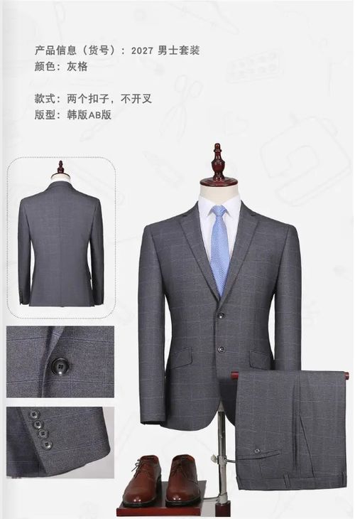 【南京商務(wù)西裝廠家團(tuán)購(gòu)工作西裝定做廠家南京創(chuàng)美優(yōu)品服飾】-