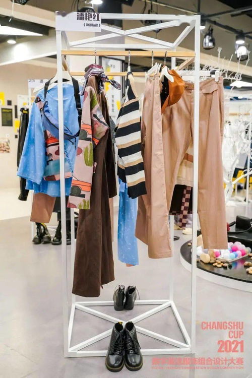 決賽揭曉 2021 常熟杯 數字潮流服飾組合設計大賽決賽 獲獎名單 效果圖 成衣
