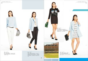 時尚女裝產(chǎn)品畫冊——演繹服飾美學(xué)