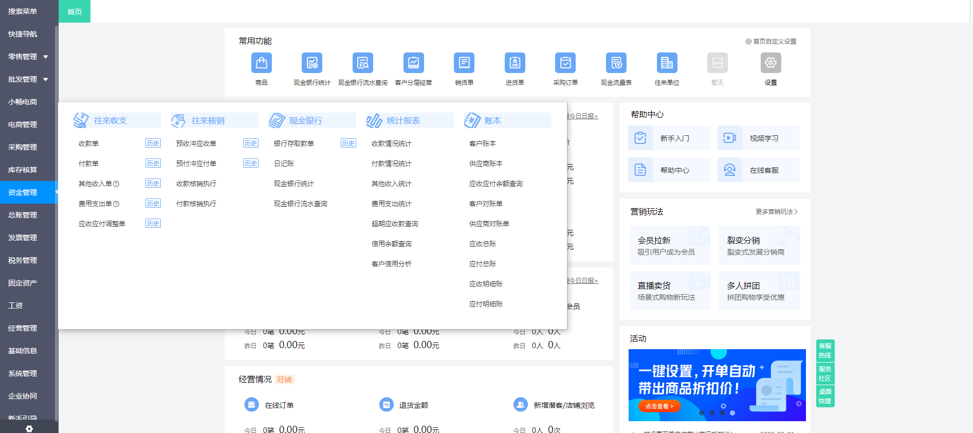 賦能外包企業(yè)，打造高效管理體系——某某企業(yè)管理軟件為您保駕護(hù)航